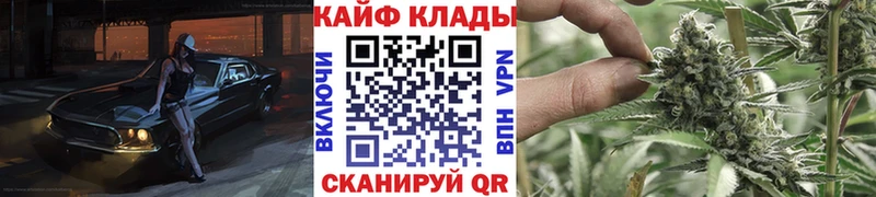 Купить ГАШ  Каннабис  COCAIN  Alpha-PVP  Мефедрон  Каменск-Шахтинский