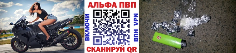 APVP мука Каменск-Шахтинский