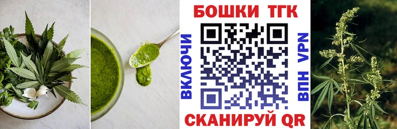 Купить где  Каменск-Шахтинский  Canna-Cookies конопля 