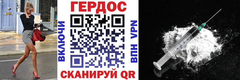 ГЕРОИН белый  Купить где  Каменск-Шахтинский 