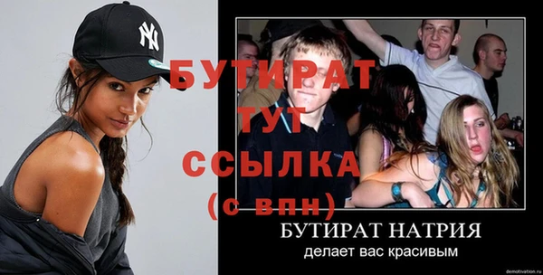 кокаин Гусь-Хрустальный