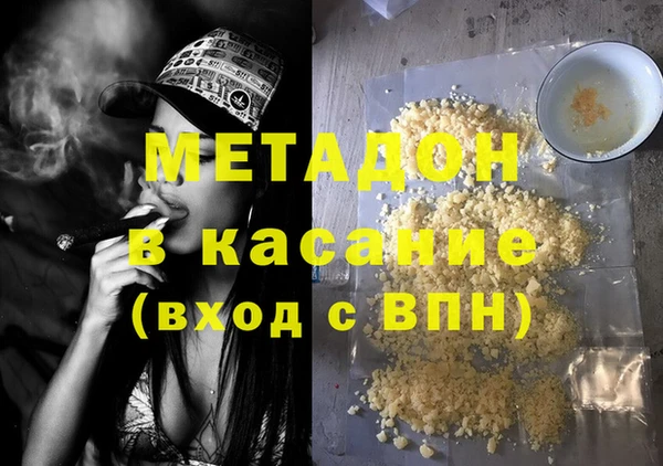 кокаин Гусь-Хрустальный