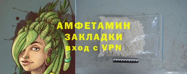 соль курить ск Гусиноозёрск