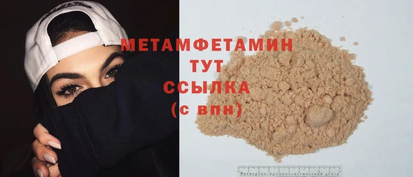 кокаин Гусь-Хрустальный