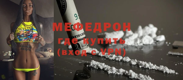 соль курить ск Гусиноозёрск