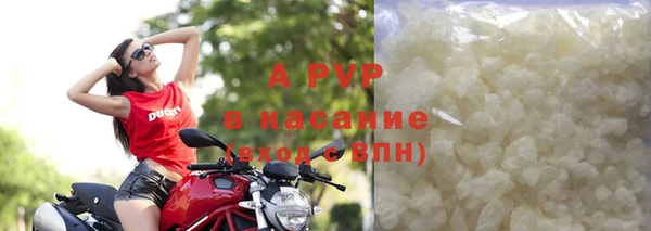 кокаин Гусь-Хрустальный