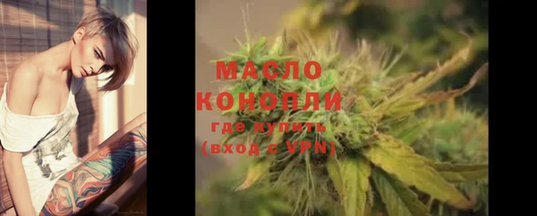 кокаин Гусь-Хрустальный