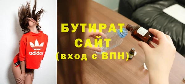 прущая мука Гусев