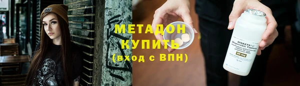 кокаин Гусь-Хрустальный
