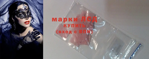 кокаин Гусь-Хрустальный