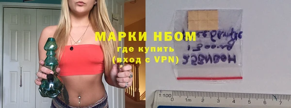 соль курить ск Гусиноозёрск
