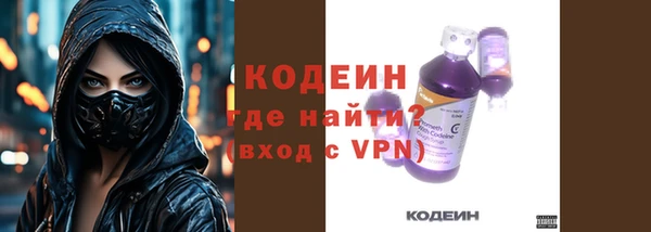 кокаин Гусь-Хрустальный