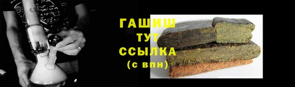 соль курить ск Гусиноозёрск