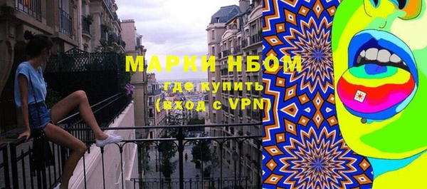 соль курить ск Гусиноозёрск