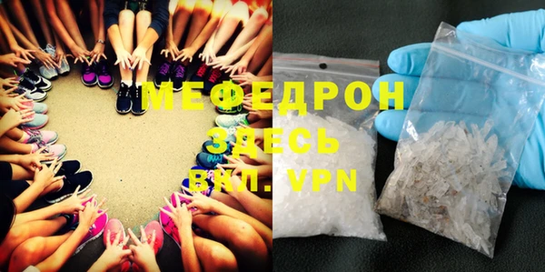 мефедрон VHQ Горняк