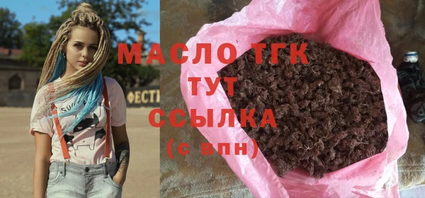 соль курить ск Гусиноозёрск