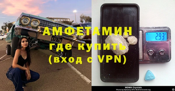 соль курить ск Гусиноозёрск