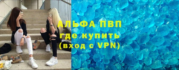 соль курить ск Гусиноозёрск