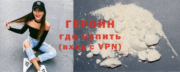 кокаин Гусь-Хрустальный
