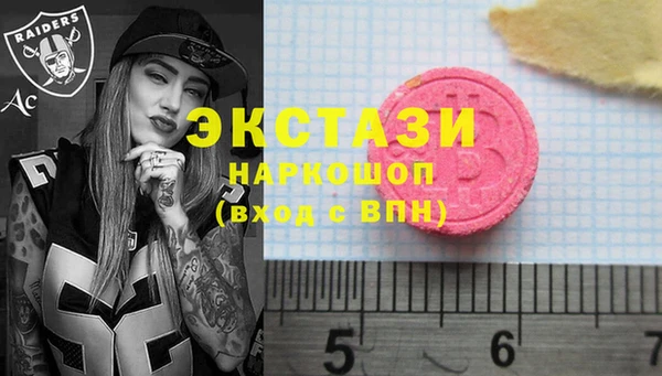 кокаин Гусь-Хрустальный