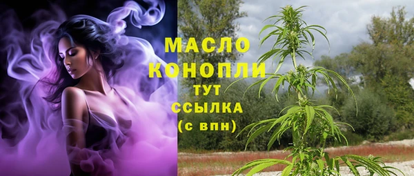 соль курить ск Гусиноозёрск
