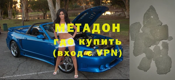 соль курить ск Гусиноозёрск