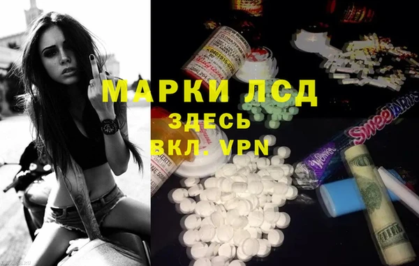кокаин Гусь-Хрустальный