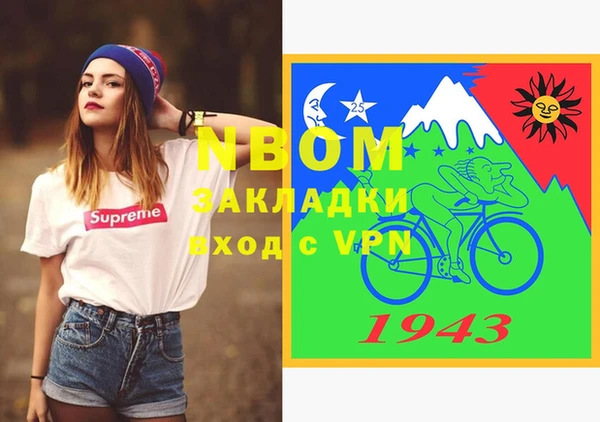 прущая мука Гусев