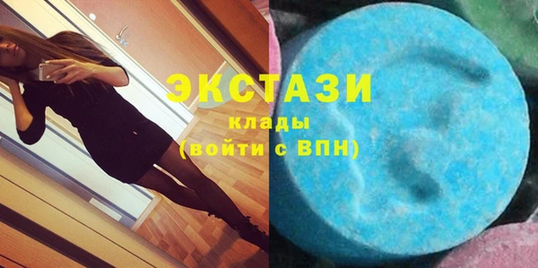 соль курить ск Гусиноозёрск
