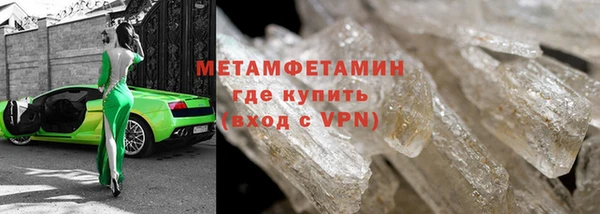 кокаин Гусь-Хрустальный