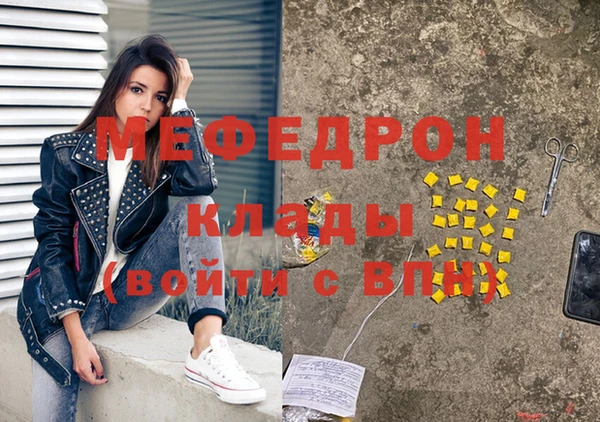 соль курить ск Гусиноозёрск