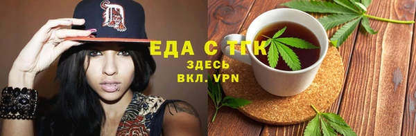 соль курить ск Гусиноозёрск