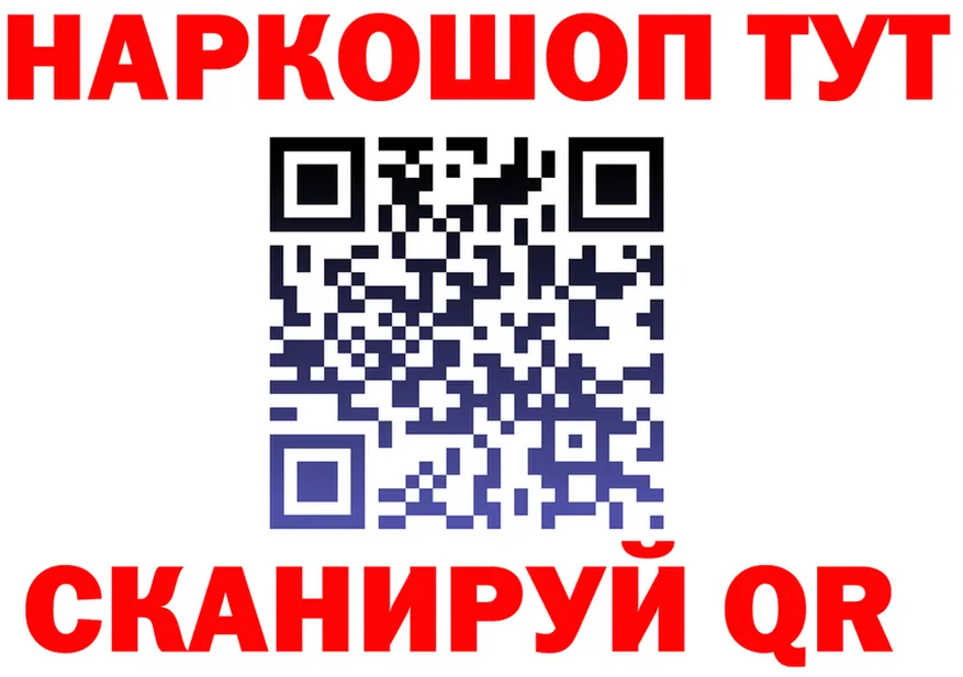 МДМА VHQ маркетплейс площадка OMG Каменск-Шахтинский