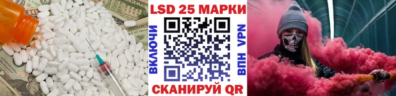 Купить закладки  Каменск-Шахтинский  ЛСД экстази кислота 