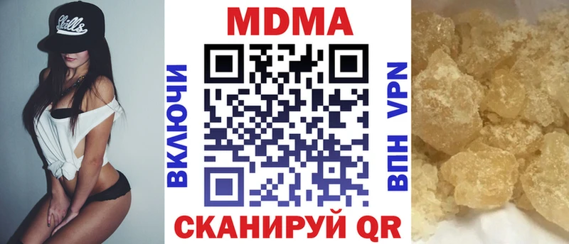 MDMA crystal  Купить где  Каменск-Шахтинский 