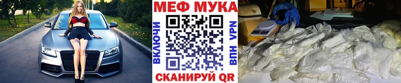 Купить  Каменск-Шахтинский  МЯУ-МЯУ mephedrone 