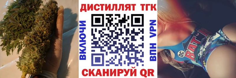 Купить закладки  Каменск-Шахтинский  Дистиллят ТГК вейп с тгк 
